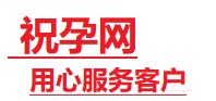 义马捐卵试管助孕机构-代媽网